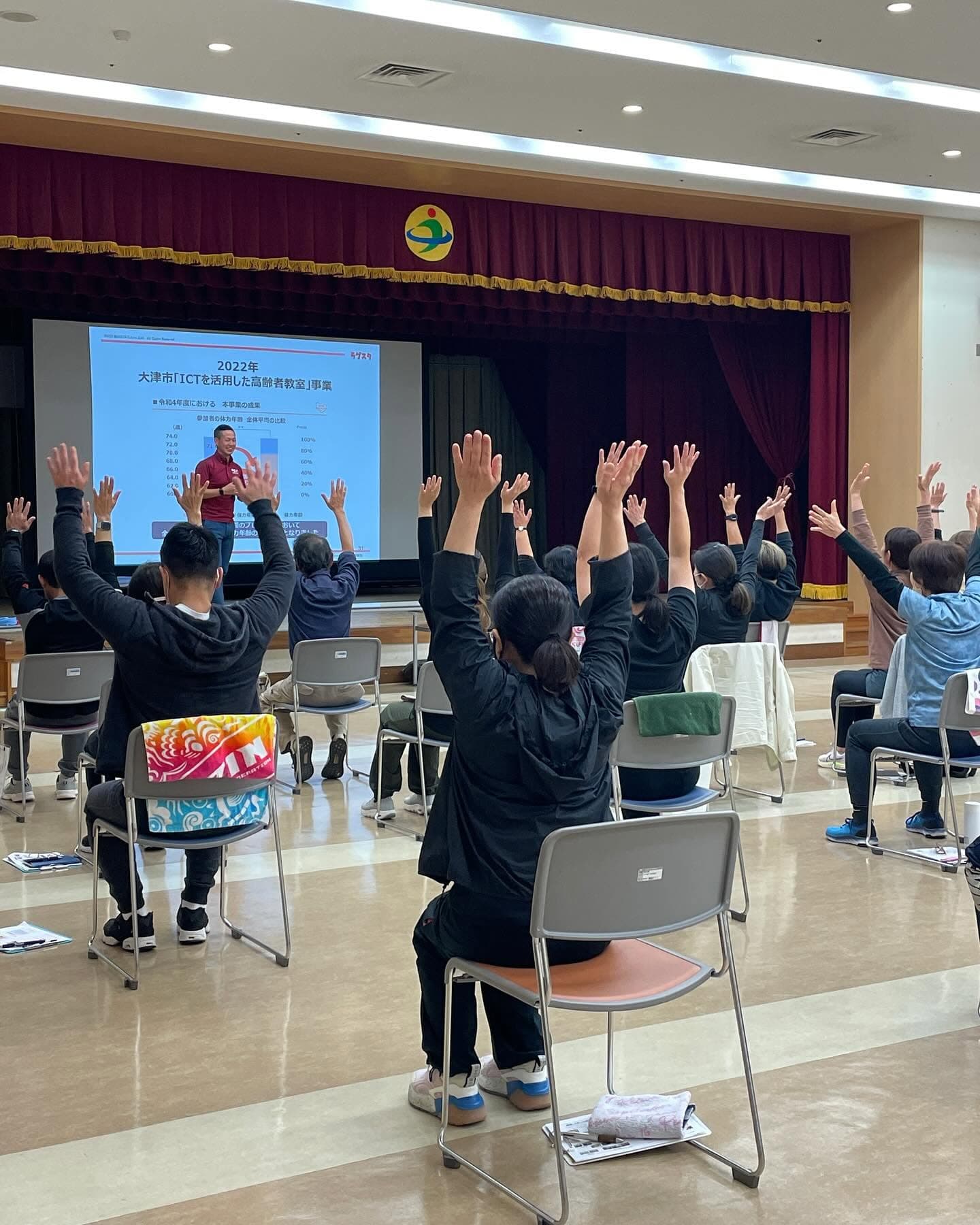 健康経営支援